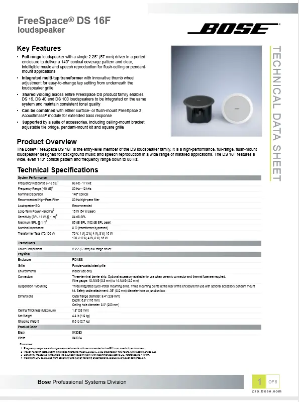 Bose FreeSpace DS 16F 天花喇叭