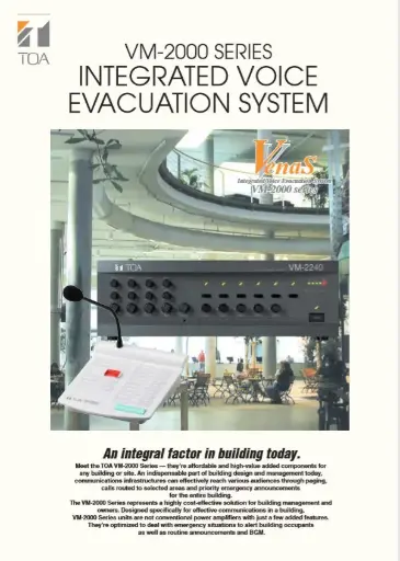 TOA Amplifier VM-2000 Series (擴音器)